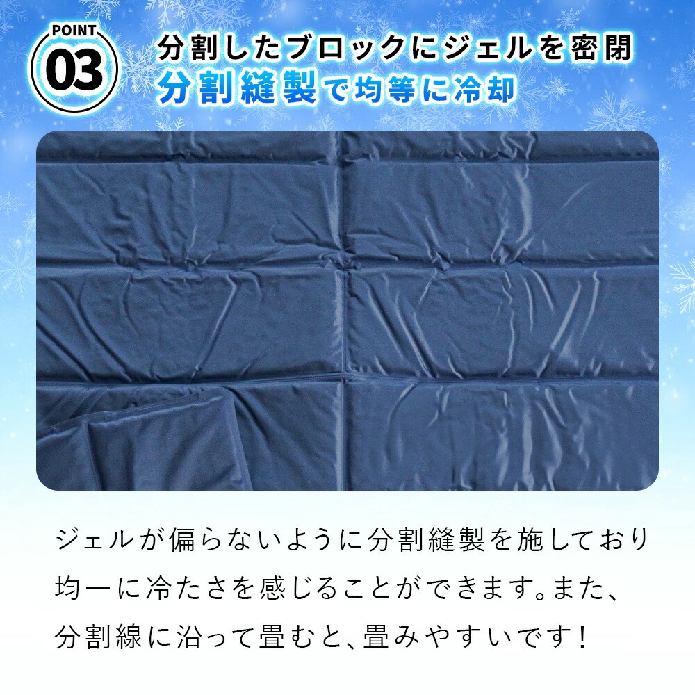 ジェルマット ひんやりマット 2枚セット 90×90cm 冷却マット 冷感