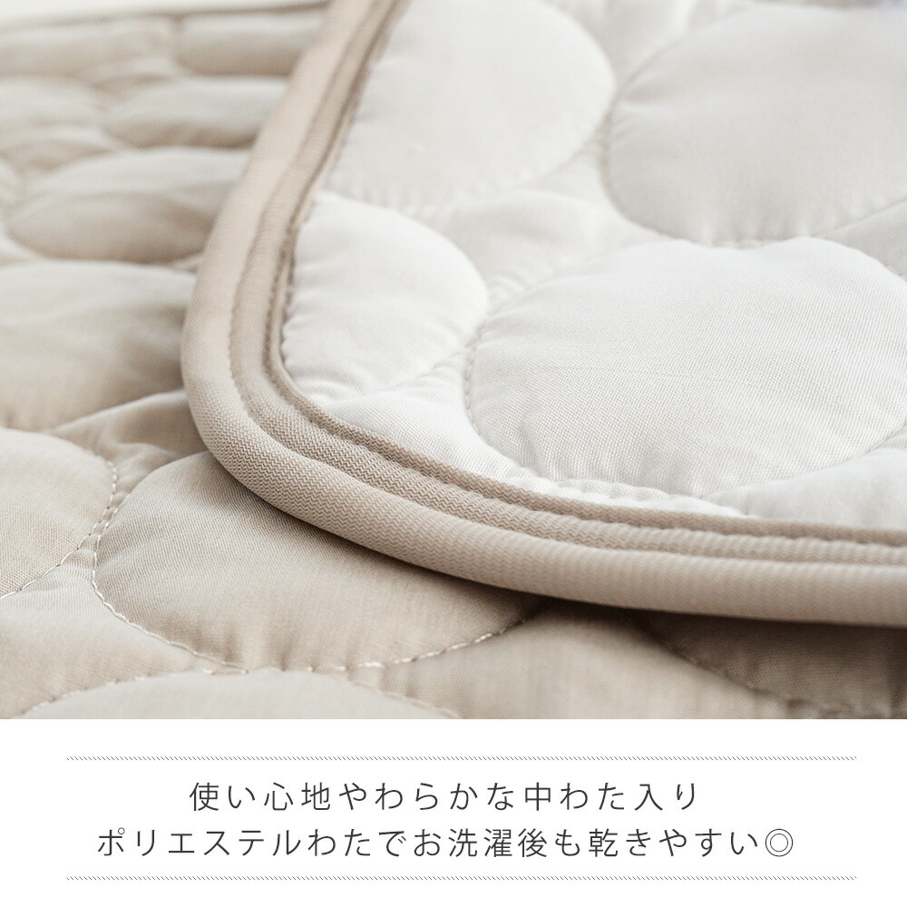 西川（nishikawa） 敷きパッド ファミリー 240×205cm 綿100％ 平織り
