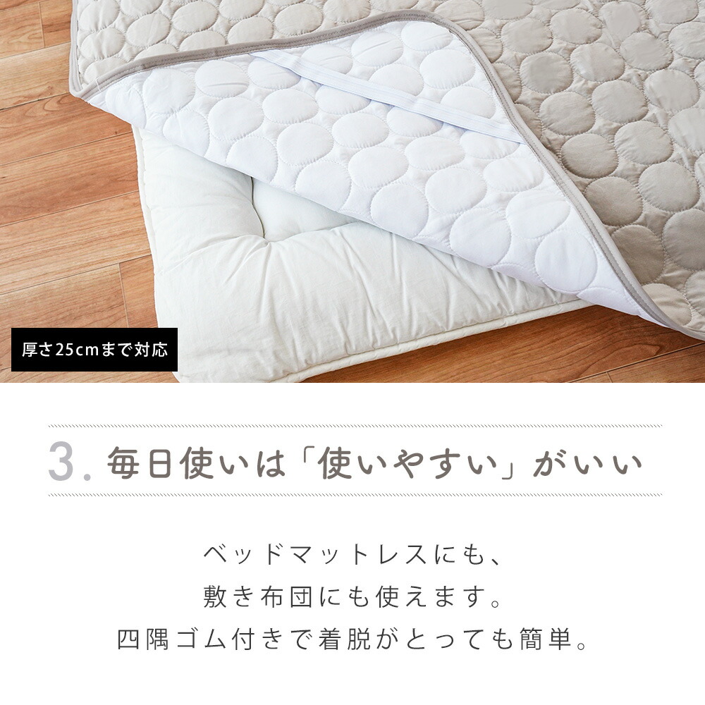 西川（nishikawa） 敷きパッド ファミリー 240×205cm 綿100％ 平織り