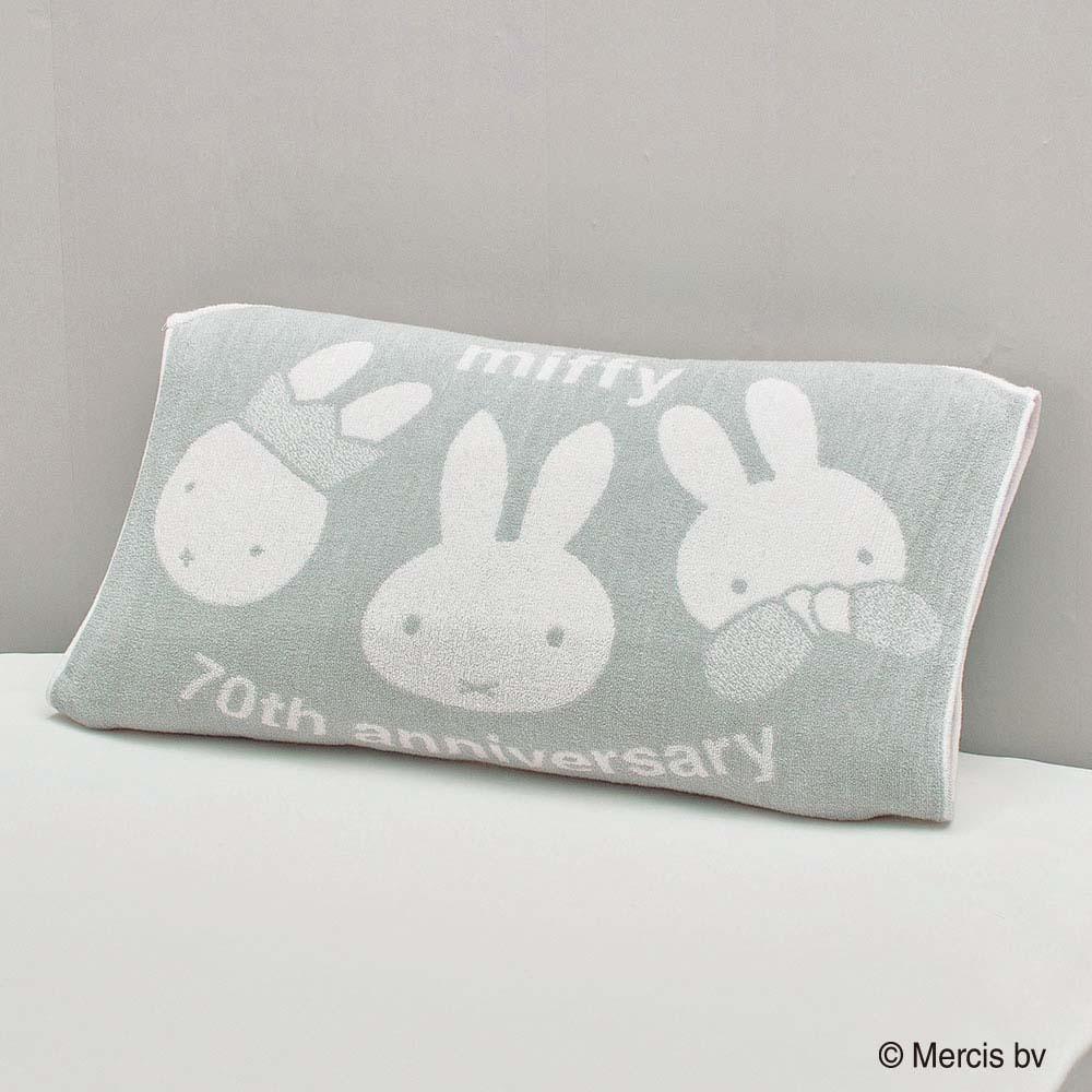 Miffy（ミッフィー） 西川 のびのび枕カバー 34×64cm ワイドサイズ