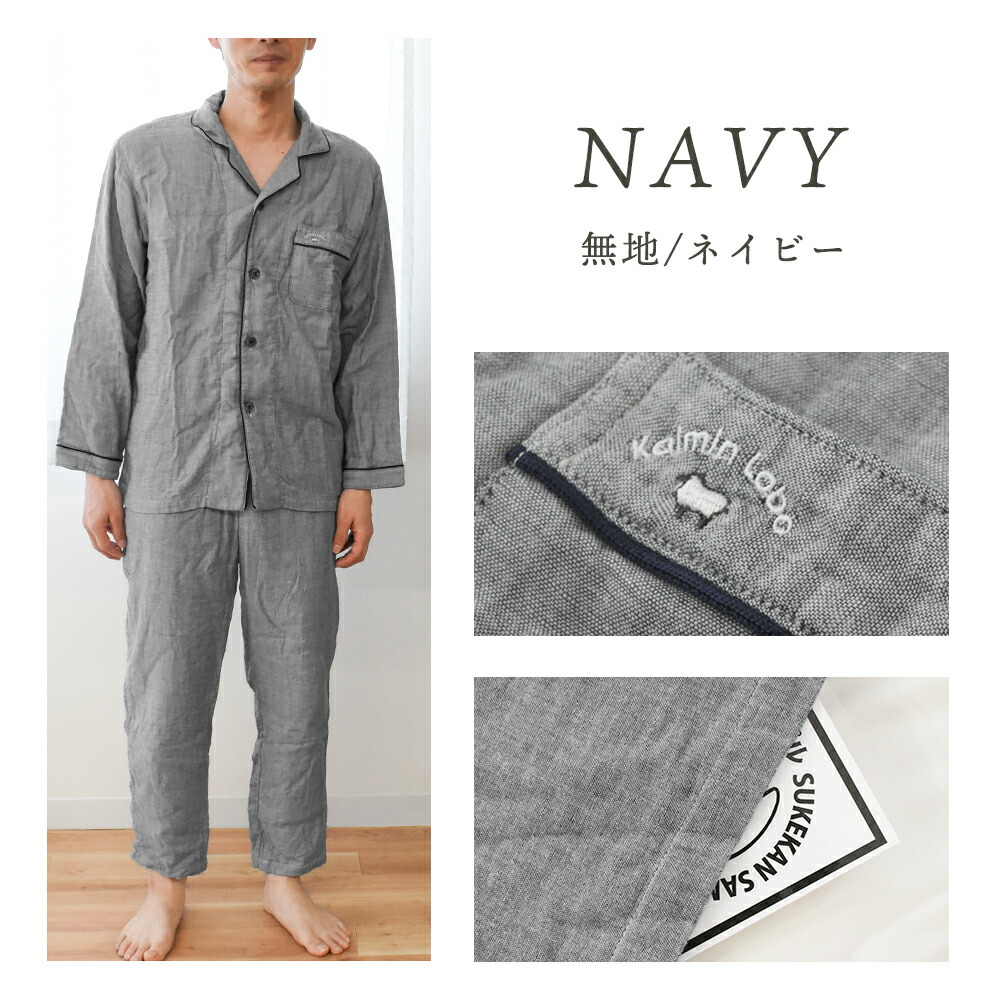 りゅう様【新品タグ付】Kaimin Labo ウール カシミヤ パジャマ L 赤 楽天市場】kaiminlabの通販