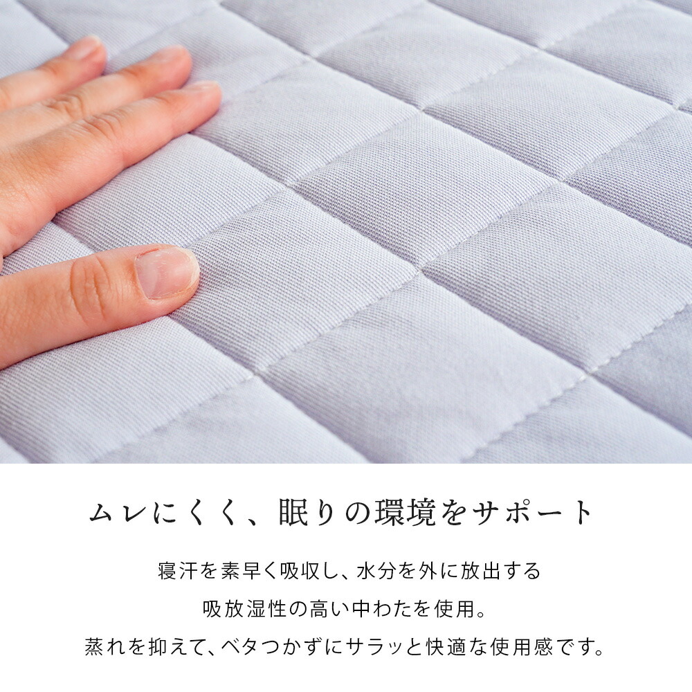 西川 アウトラスト 敷パッド シングル 365日使える敷きパッド Outlast