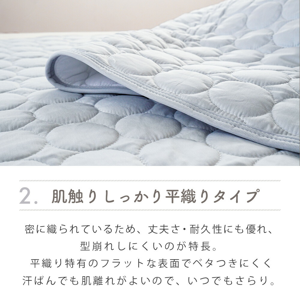 西川（nishikawa） 敷きパッド ファミリー 240×205cm 綿100％ 平織り