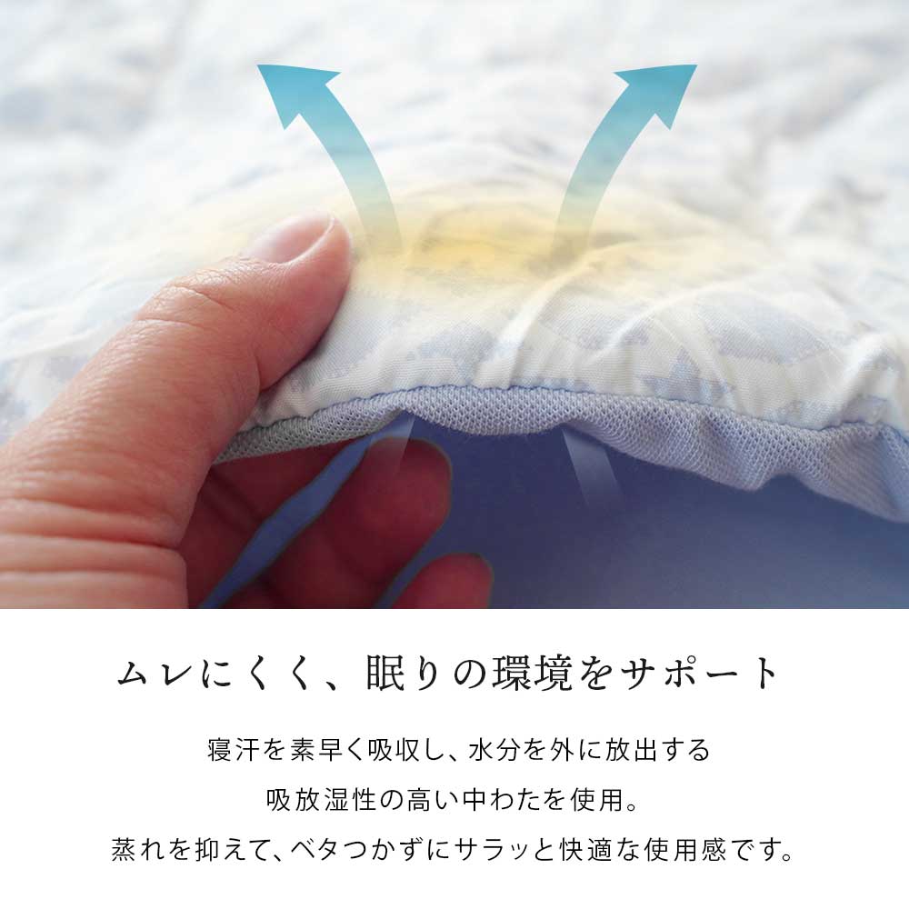 西川 アウトラスト キルトケット シングル 365日使える綿入り