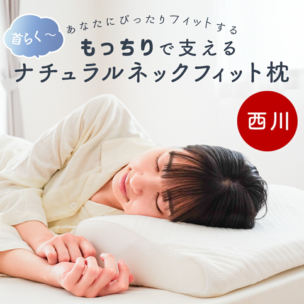 枕 寝具 軽い 休養 休憩 ひとり時間 読書 DVD 仰向け 横向き 楽天市場】読書枕 まくら クッション リラックス 横向き寝