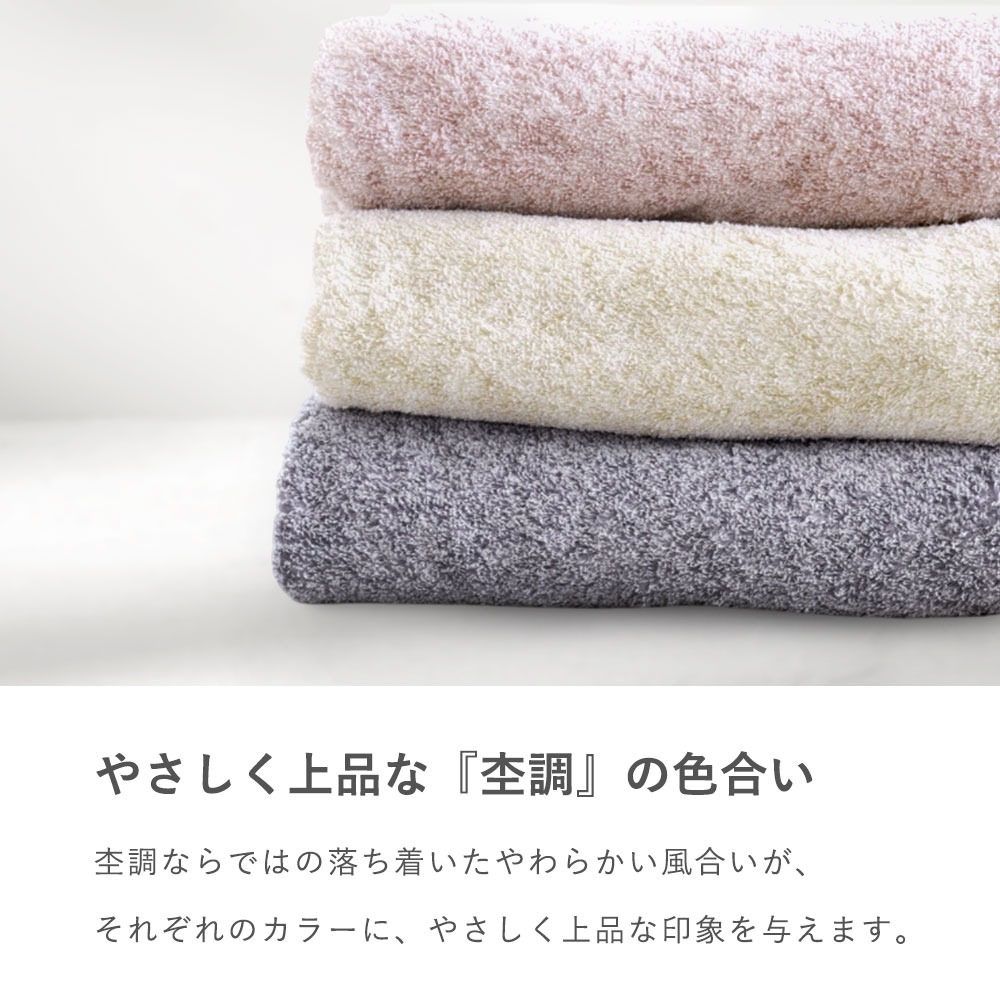 西川（nishikawa） タオルケット シングル 日本製 泉州 綿100％ ローズ