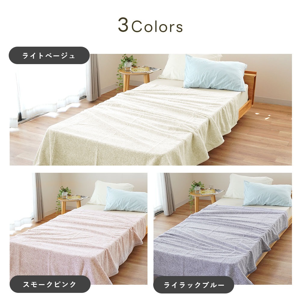 西川（nishikawa） タオルケット シングル 日本製 泉州 綿100％ ローズ