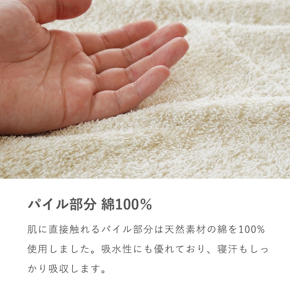 西川（nishikawa） タオルケット シングル 日本製 泉州 綿100％ ローズ