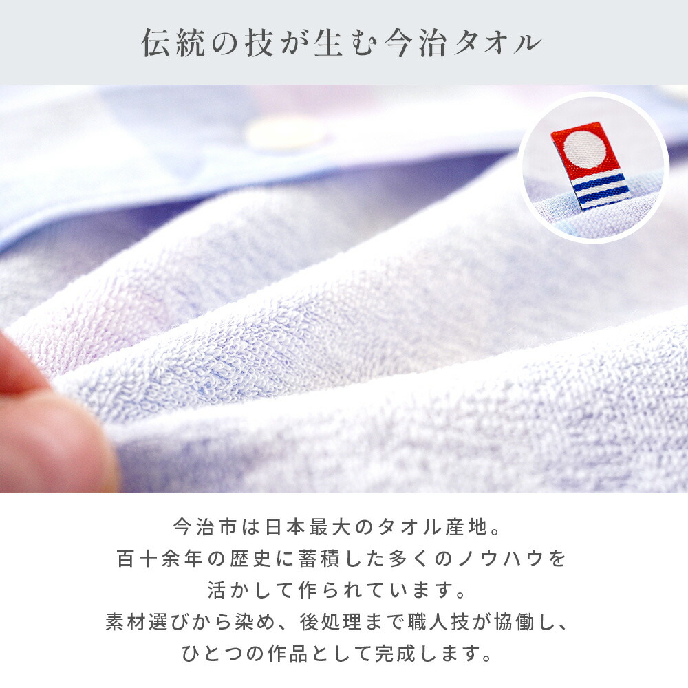 今治タオル（imabari towel） パジャマ ギフト 母の日 レディース S