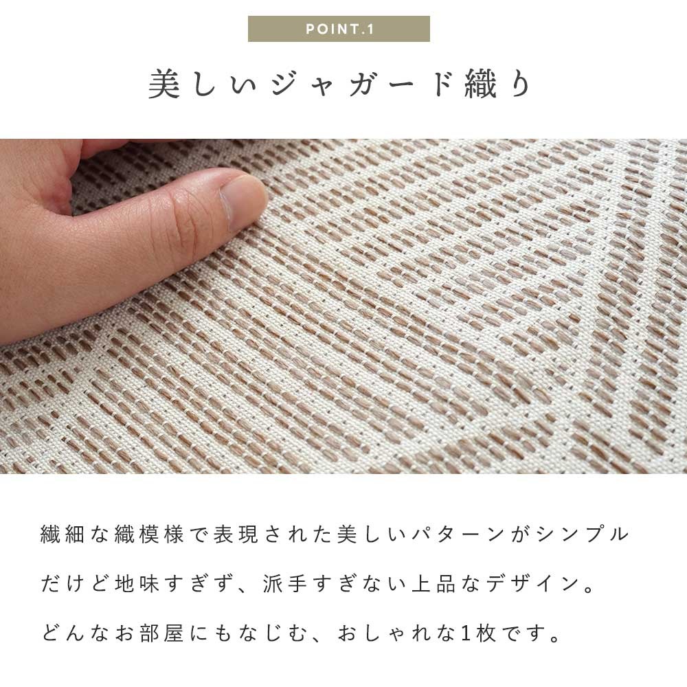 ラグ 洗えるラグ 2畳 180×180cm オールシーズン ヘリンボーン
