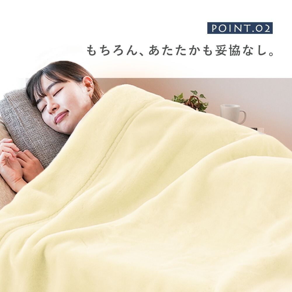 西川（nishikawa） 毛布 シングル 日本製 ランドリエ コインランドリー