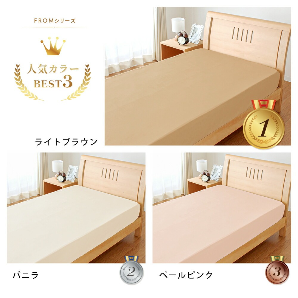 カラーバリエーション1