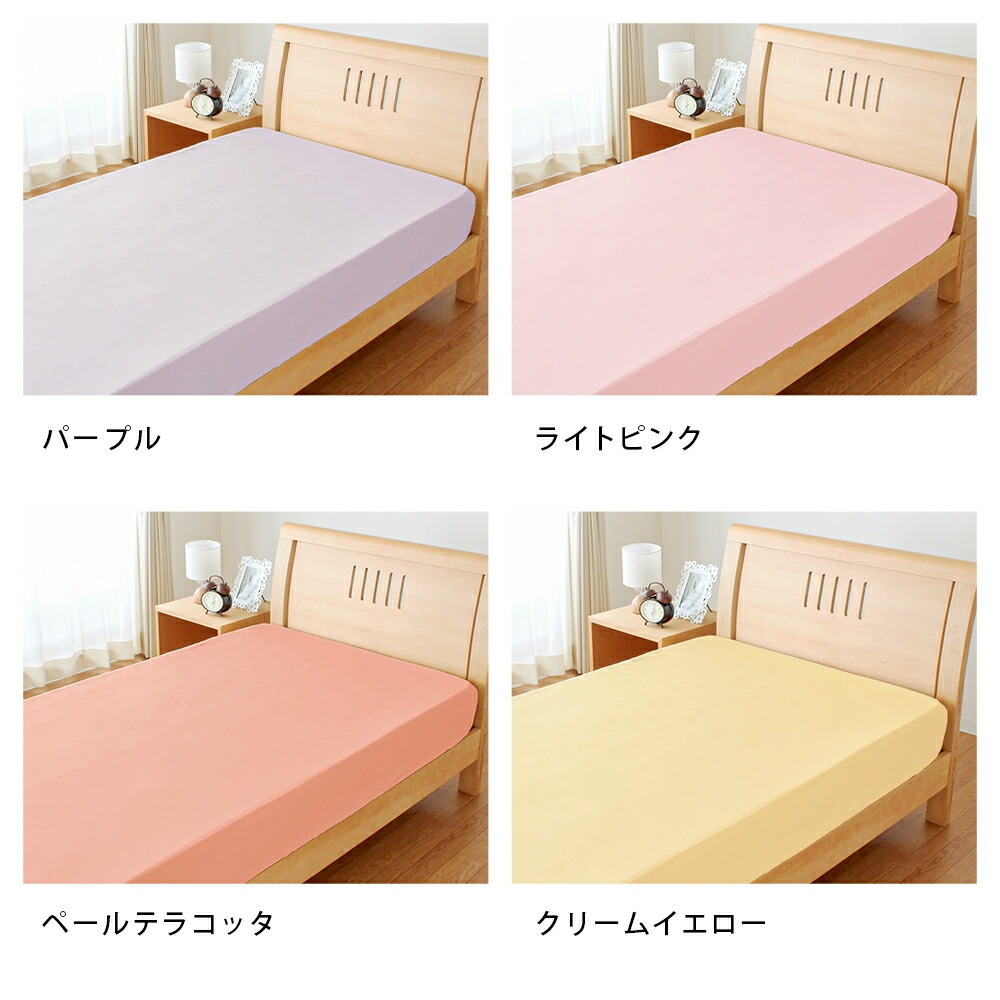 カラーバリエーション2