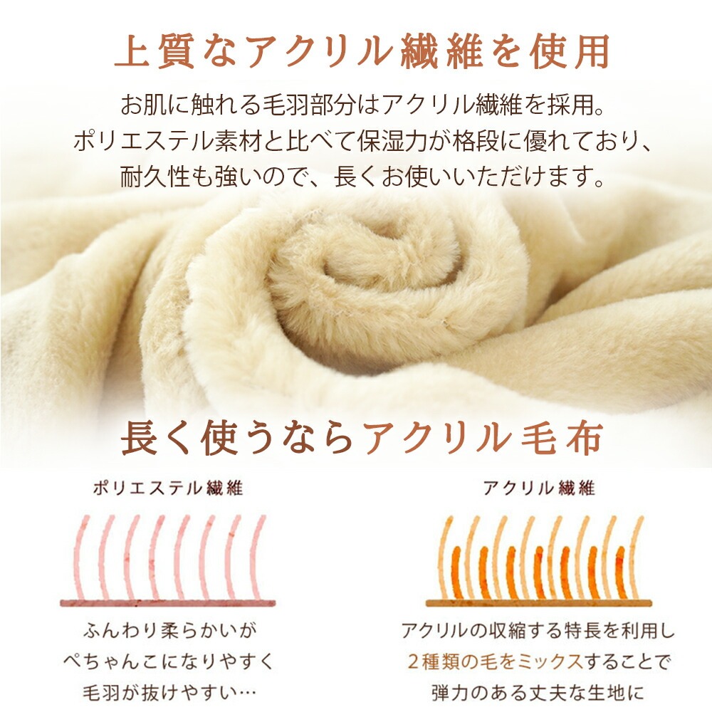 ロマンス小杉 毛布 シングル 日本製 泉大津 アクリル100％ 花柄 2枚