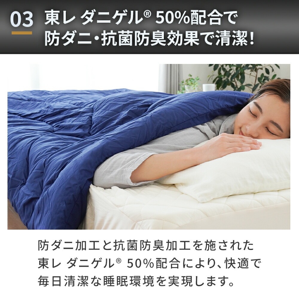 掛布団 シングル ライズファイバー掛布団 洗える ボディフィットキルト