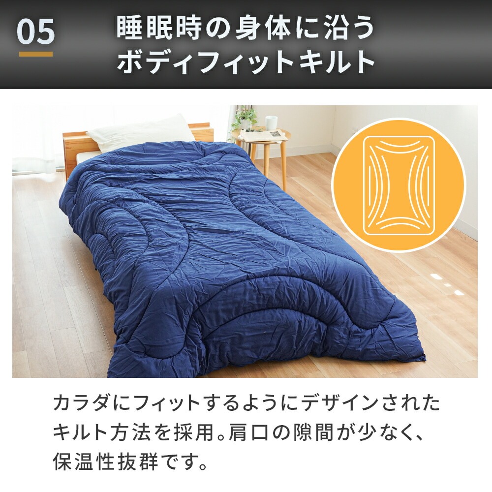 旭化成（Asahi KASEI） 掛布団 シングル ライズファイバー掛布団