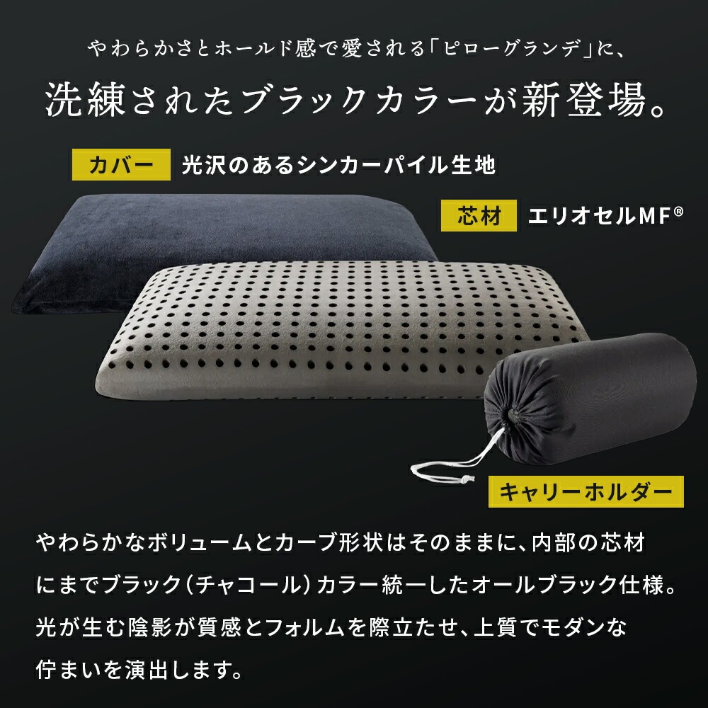 magniflex マニフレックス枕 ピローグランデ 高反発まくら 快眠