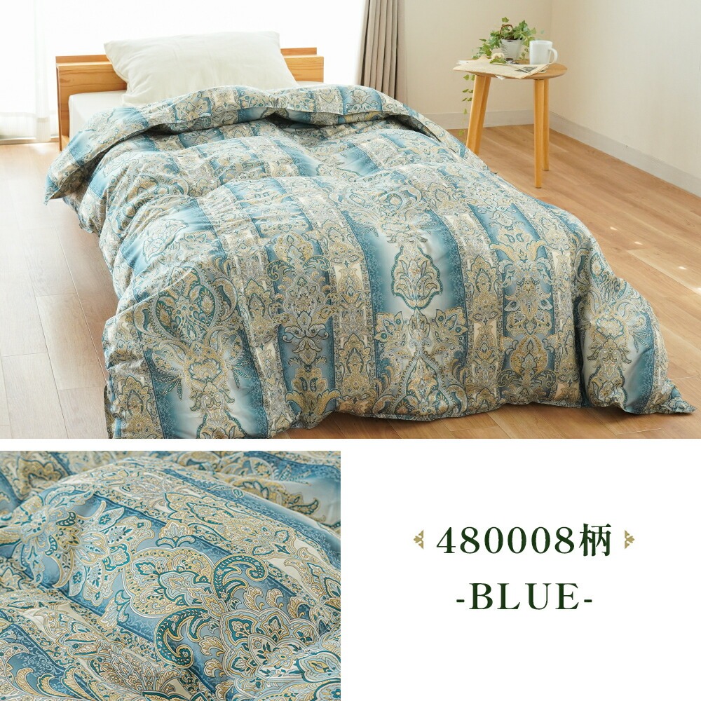 羽毛布団 シングル リサイクルダウン70％ 河田フェザー 日本製 0.8kg