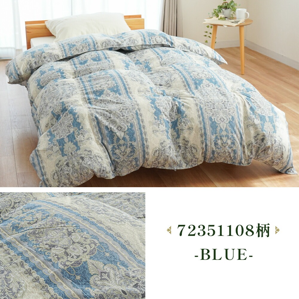 【新品未使用品】羽毛布団 シングルサイズ ダウン50% フェザー50% じぶんまくら 羽毛布団 シングル 冬用 掛け布団 ダウン50％ 超増量