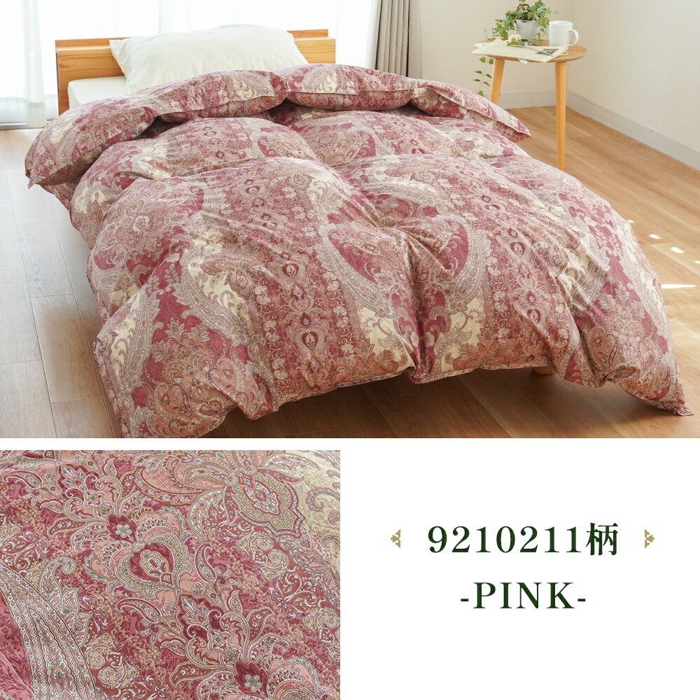 羽毛布団 シングル リサイクルダウン70％ 河田フェザー 日本製 1.0kg