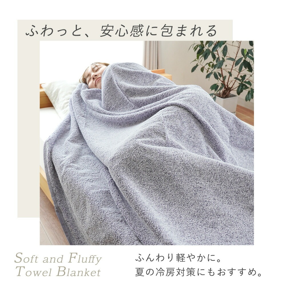 西川（nishikawa） タオルケット シングル 日本製 泉州 綿100％ ローズ