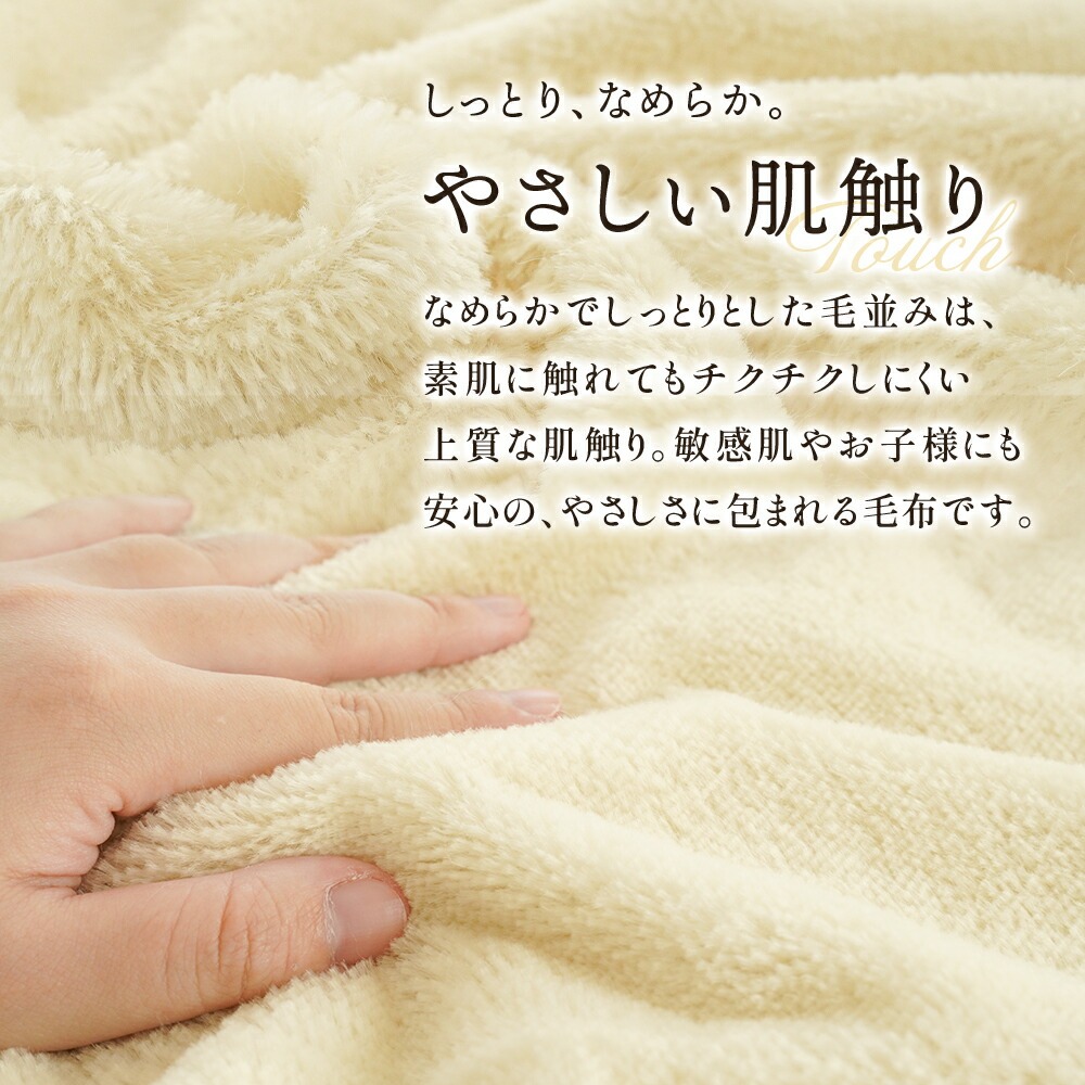 西川（nishikawa） モヘヤ 毛布 シングル 掛け毛布 モヘア 高級 天然