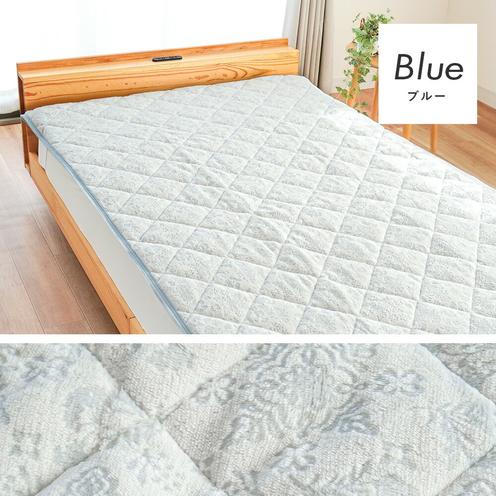 ロマンス小杉 毛布敷きパッド シングル 敷きパッド 冬 セオラフェリス