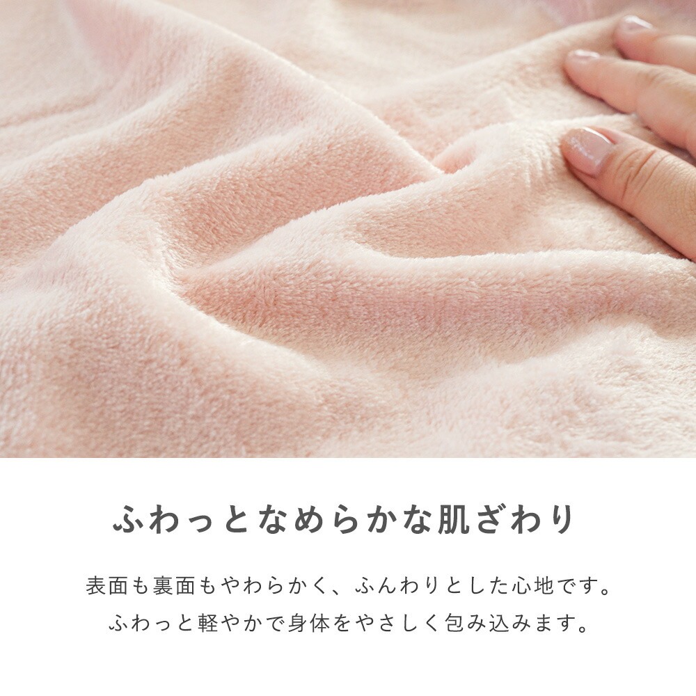 西川（nishikawa） 毛布 シングル カバーにもなる毛布 あったかカバー