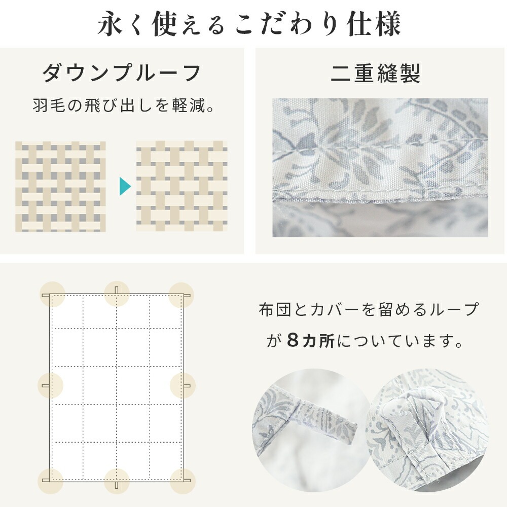 西川（nishikawa） 羽毛布団 シングル 日本製 ホワイトダックダウン90