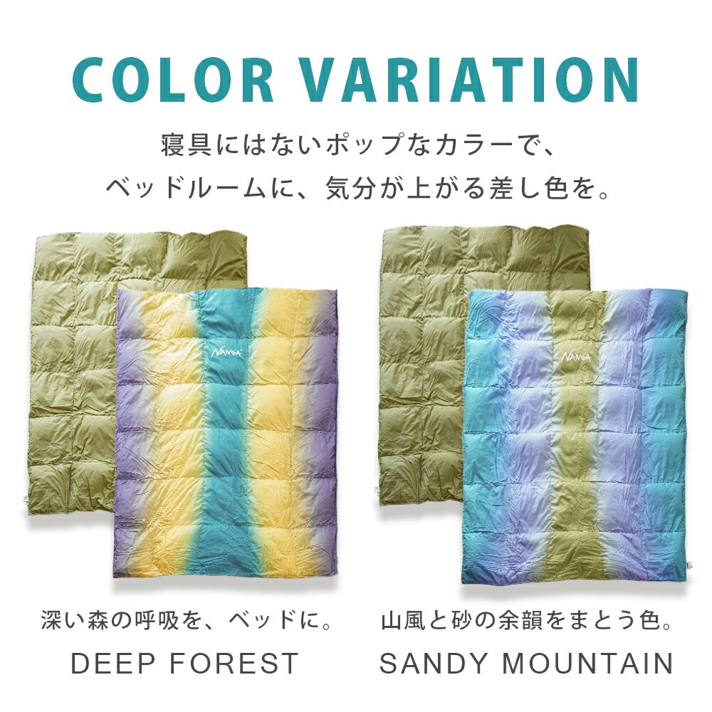 NANGA（ナンガ） 肌掛け布団 羽毛 シングルロング ダウンブランケット