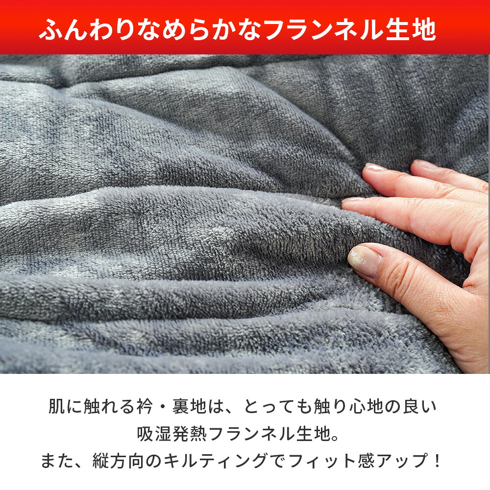 毛布 シングル 多層構造 柄おまかせ カバーになる毛布 厚手 フランネル
