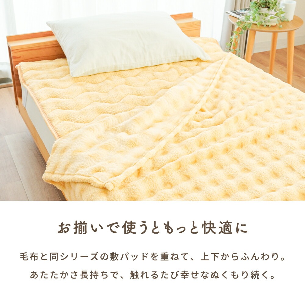 毛布 シングル ふわとろ毛布 ブランケット モコモコ フランネル 140