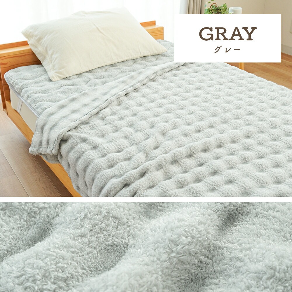 毛布 シングル ふわとろ毛布 ブランケット モコモコ フランネル 140