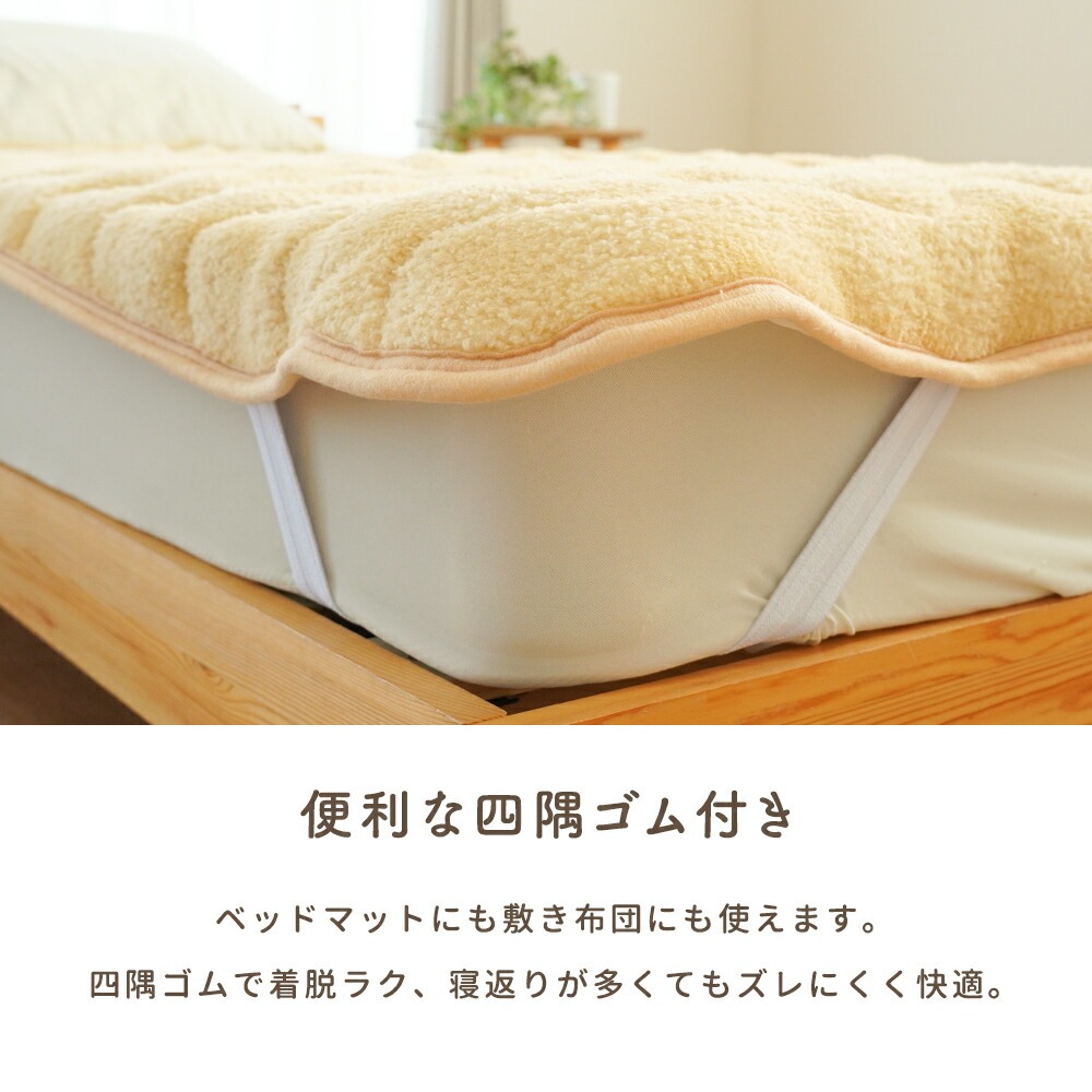 敷きパッド シングル 暖かい モコモコ 冬 フランネル 100×205cm 毛布