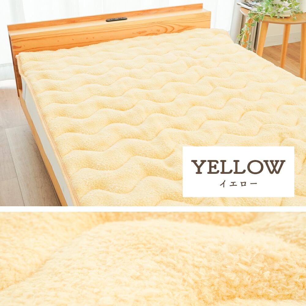 敷きパッド シングル 暖かい モコモコ 冬 フランネル 100×205cm 毛布