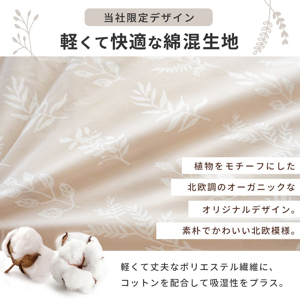 西川（nishikawa） 羽毛布団 シングル 日本製 ecoダウン エコダウン