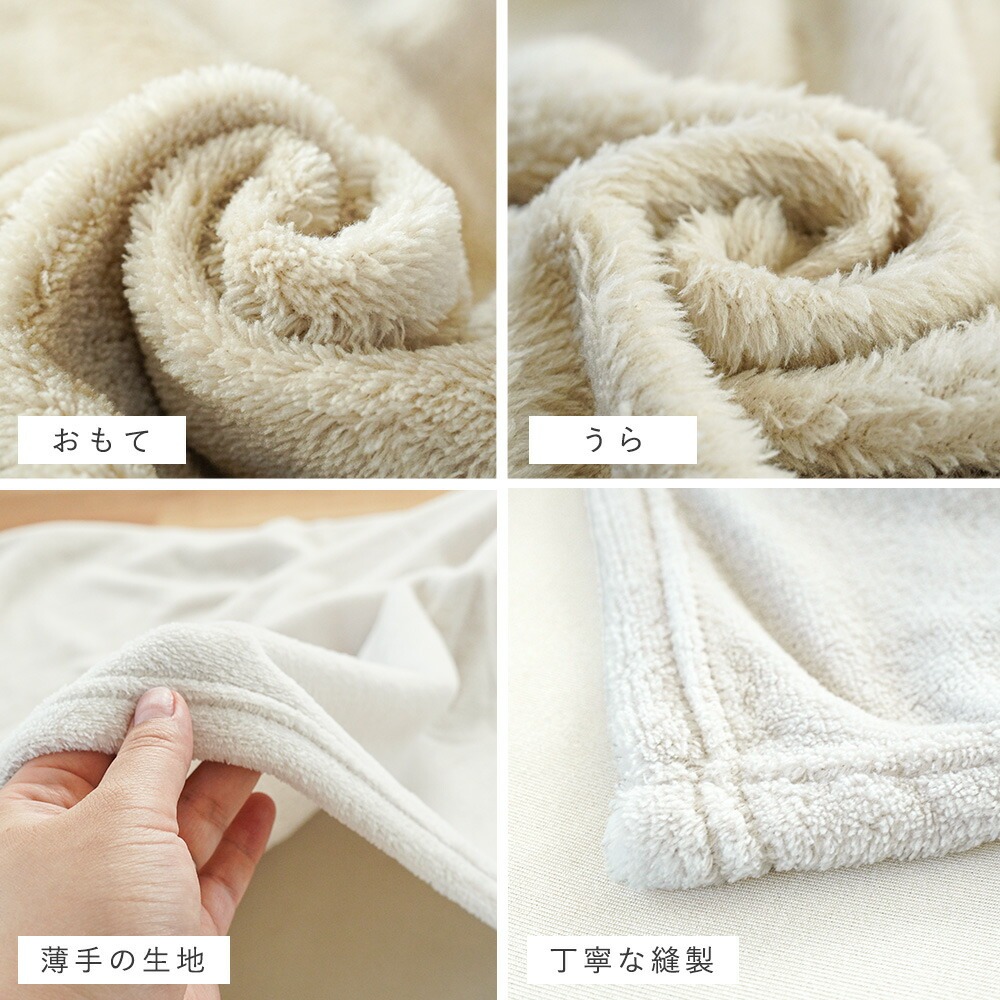 西川（nishikawa） 毛布 ハーフケット サンゴマイヤー ニューマイヤー