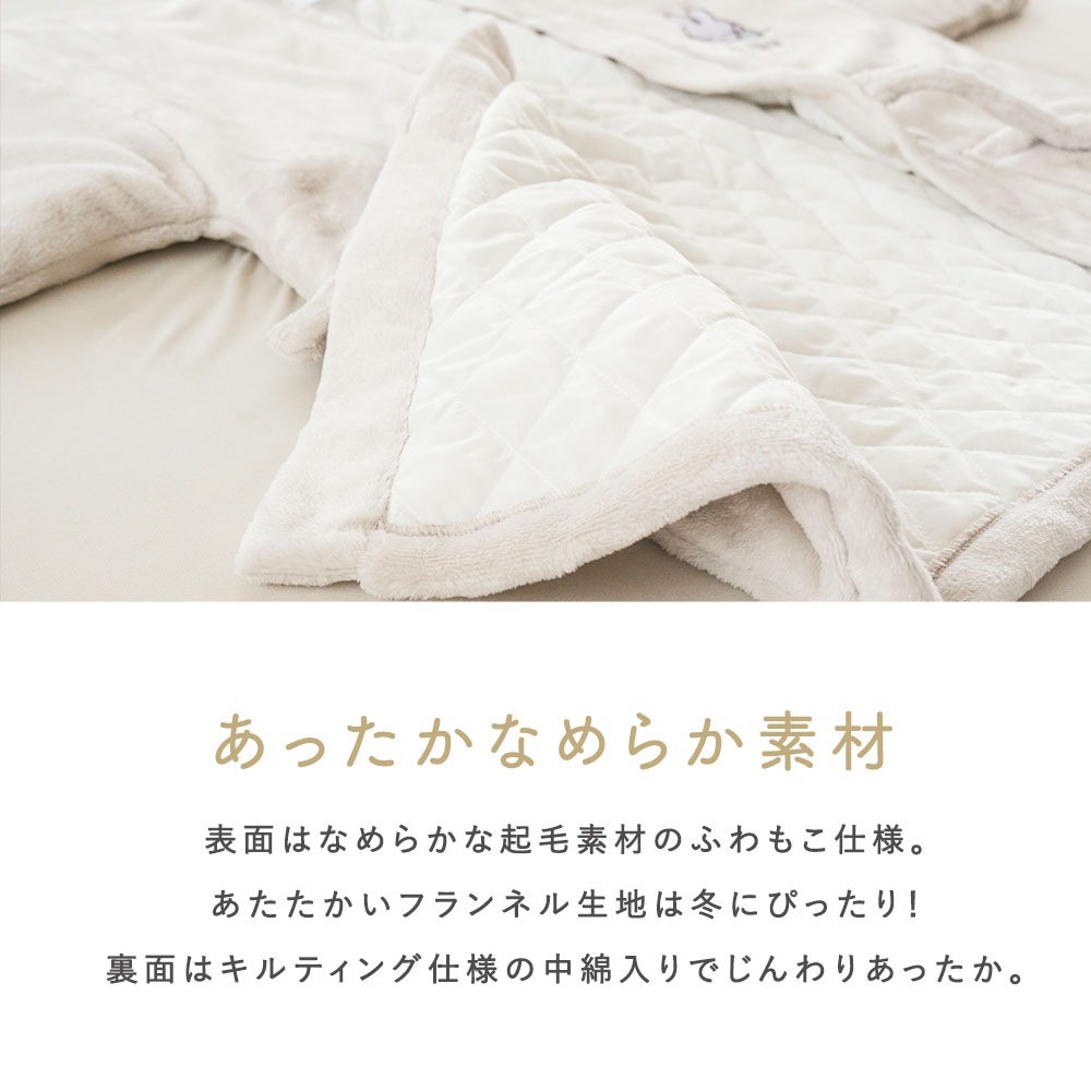 Miffy（ミッフィー） はんてん 半纏 レディース 婦人用 フリーサイズ