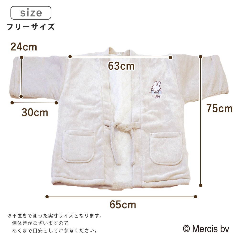 ミッフィー お纏め ミッフィーハンドメイド フォーピース – ジャストダッチ公式ショップ