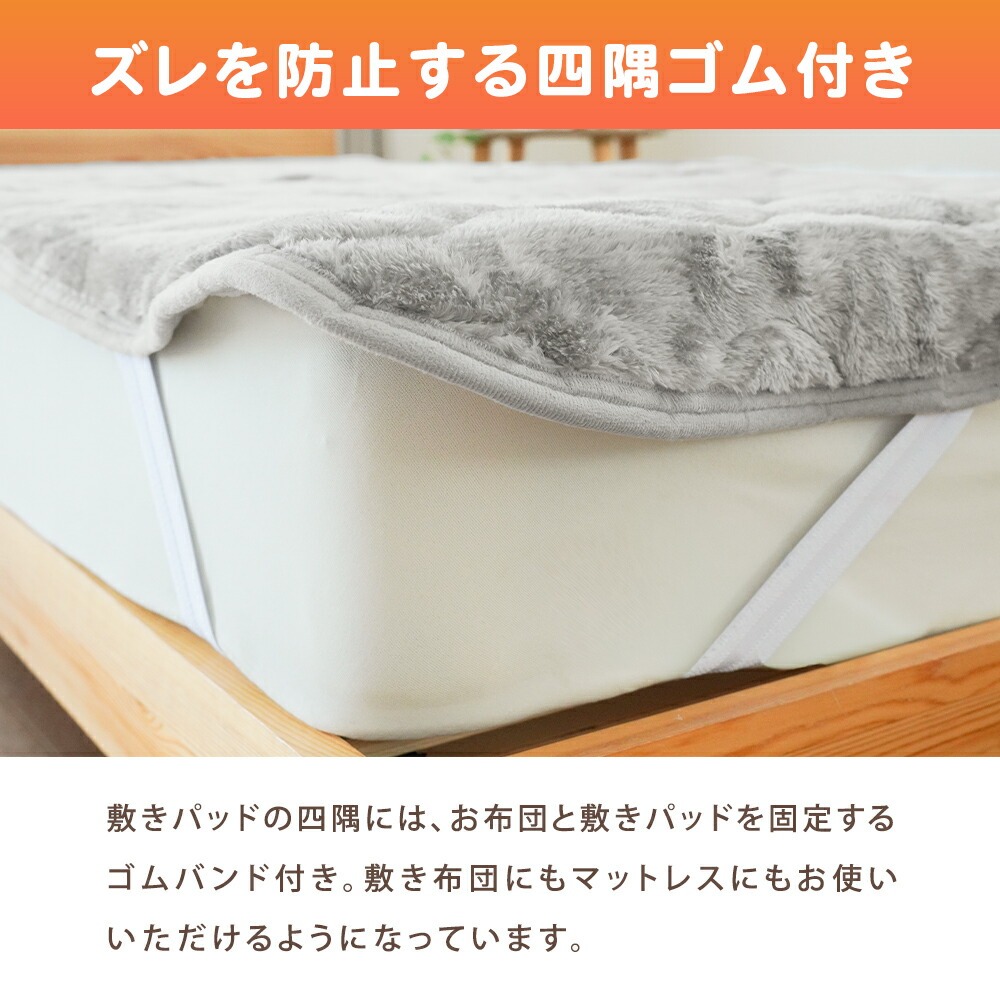 敷きパッド シングル フランネル パイル リバーシブル 毛布敷きパッド