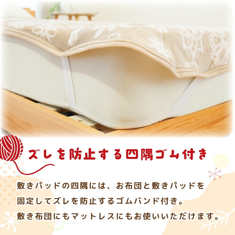 敷きパッド シングル 暖かい ふわふわ フランネル コットンレース柄
