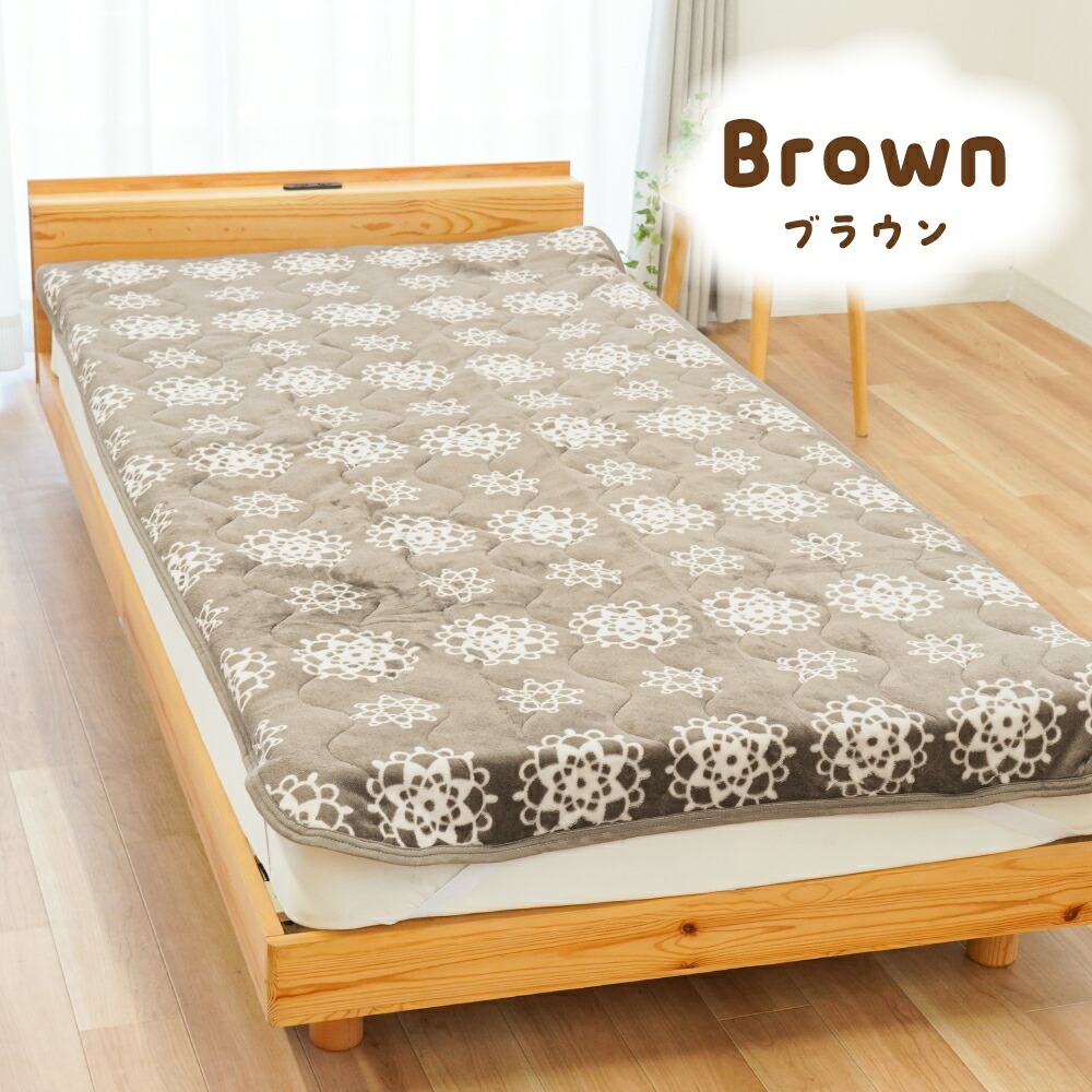 敷きパッド シングル 暖かい ふわふわ フランネル コットンレース柄