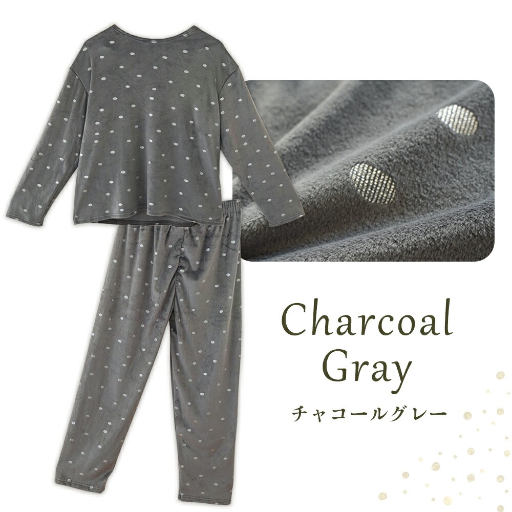 パジャマ レディース 冬 ベロア風 長袖 長ズボン 箔押し ドット柄