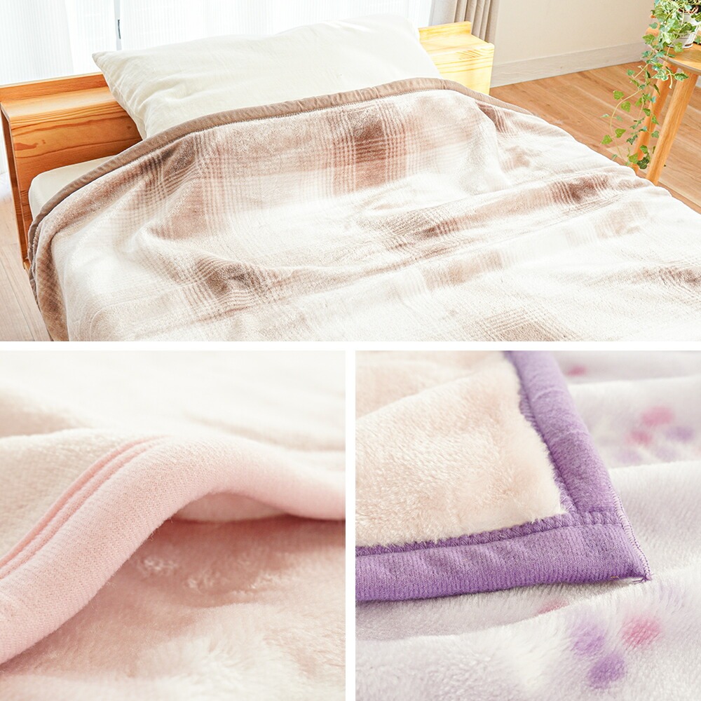 ❣️未使用品❣️毛布 ブランケット シングル ホワイト 薄手 柔らかい 暖かい 訳あり品 毛布 シングル 2枚セット 2枚合わせ 衿なし 140×200cm 冬用