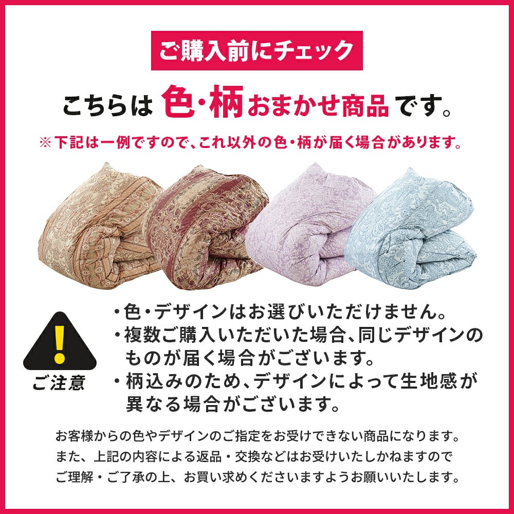 西川（nishikawa） 羽毛布団 ダブル 日本製 ダックダウン85％ 増量1.7