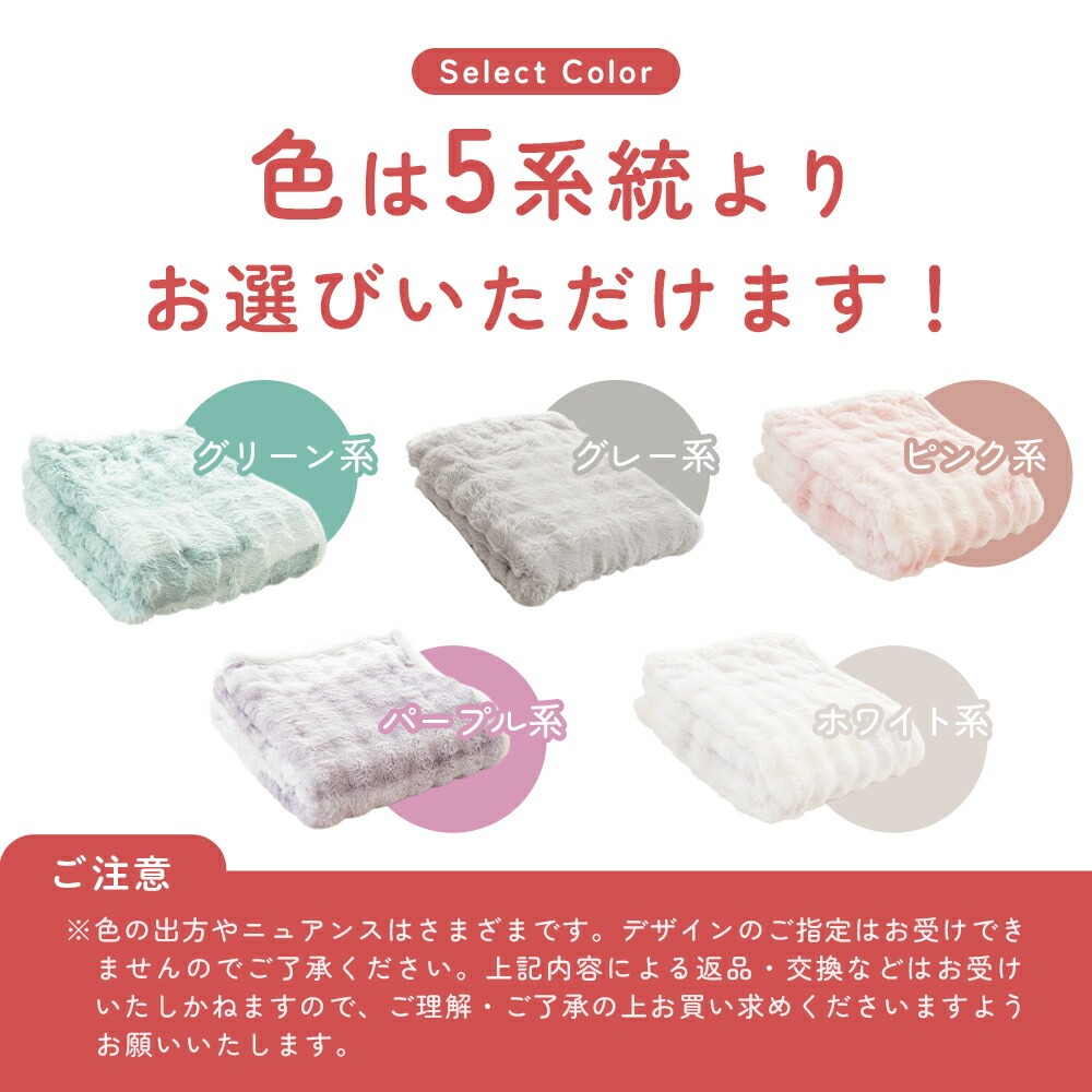 毛布 シングル 2枚合わせ 140×200cm ブランケット シープボア