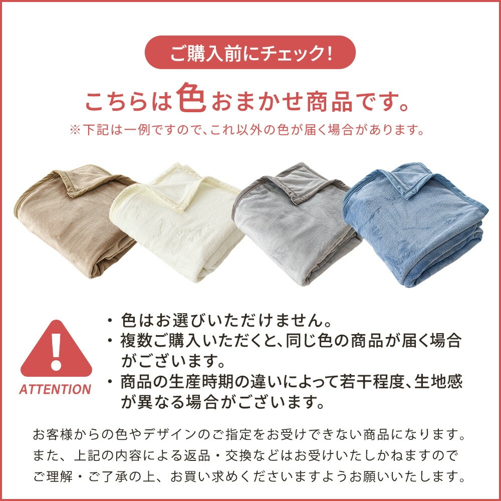 毛布 シングル 8枚セット ニューマイヤー毛布 ブランケット 140×200cm