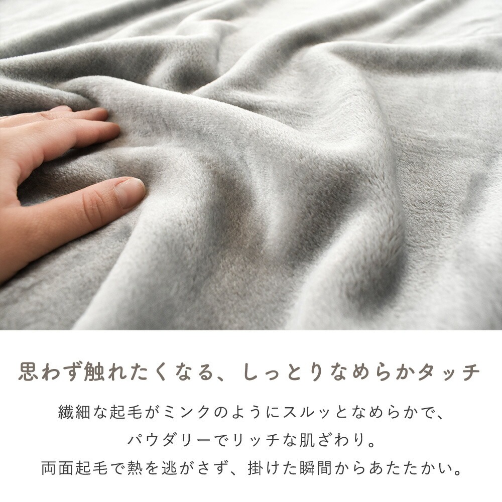 温泉毛布一枚ものニューマイヤー毛布シングル2枚組 温泉毛布 一重 シングル アクリル ニューマイヤー 日本製 泉大津 遠 布団・毛布