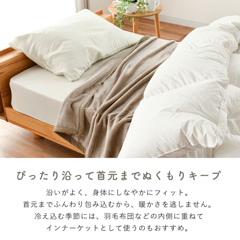 毛布 シングル ニューマイヤー毛布 ブランケット 140×200cm 軽量 薄手