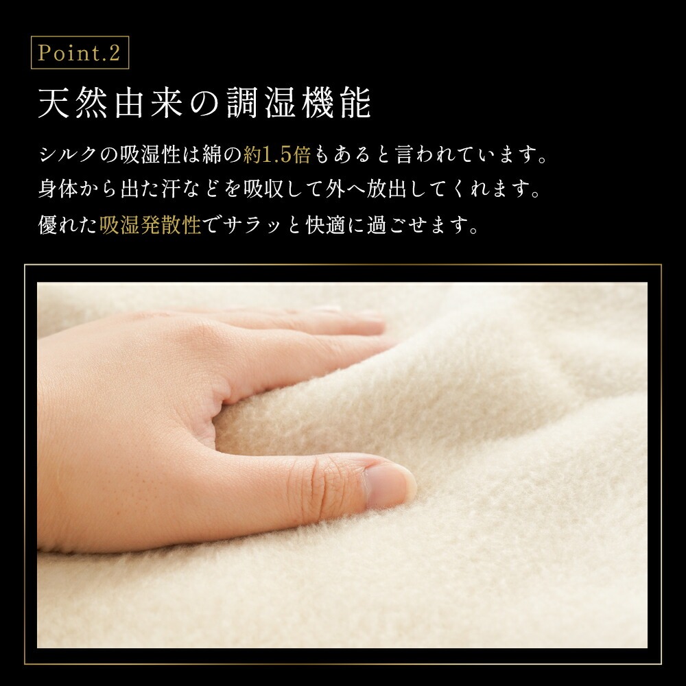 シルク毛布 日本製 シングル シルク100％ 天然絹 軽い インナー